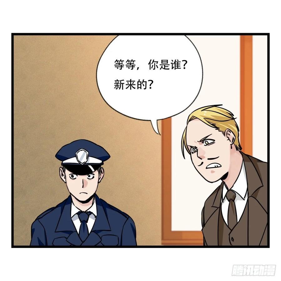 百层塔五十八，变态警长（中下）