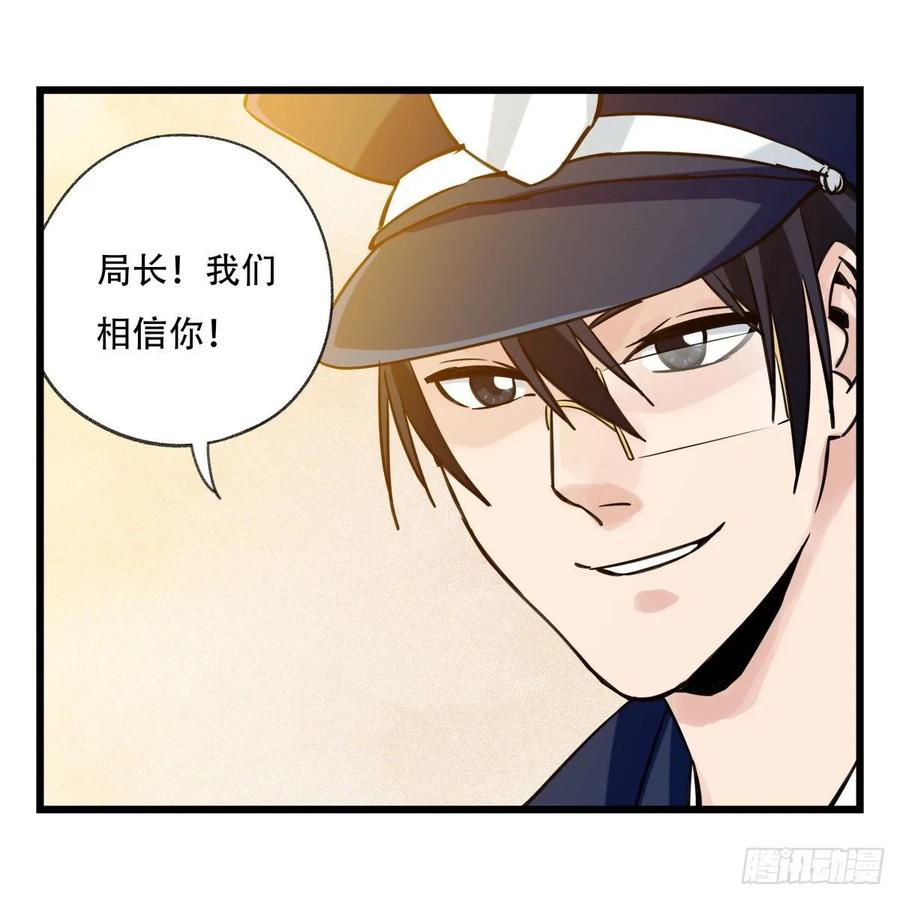 百层塔五十八，变态警长（中下）