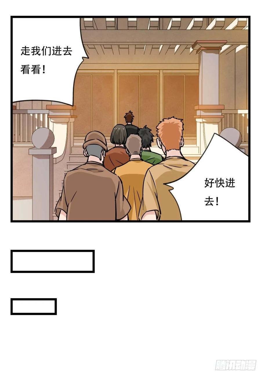 百层塔五十八，变态警长（中下）
