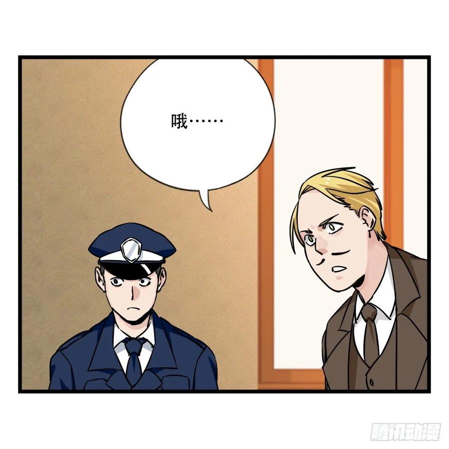 百层塔五十八，变态警长（中下）