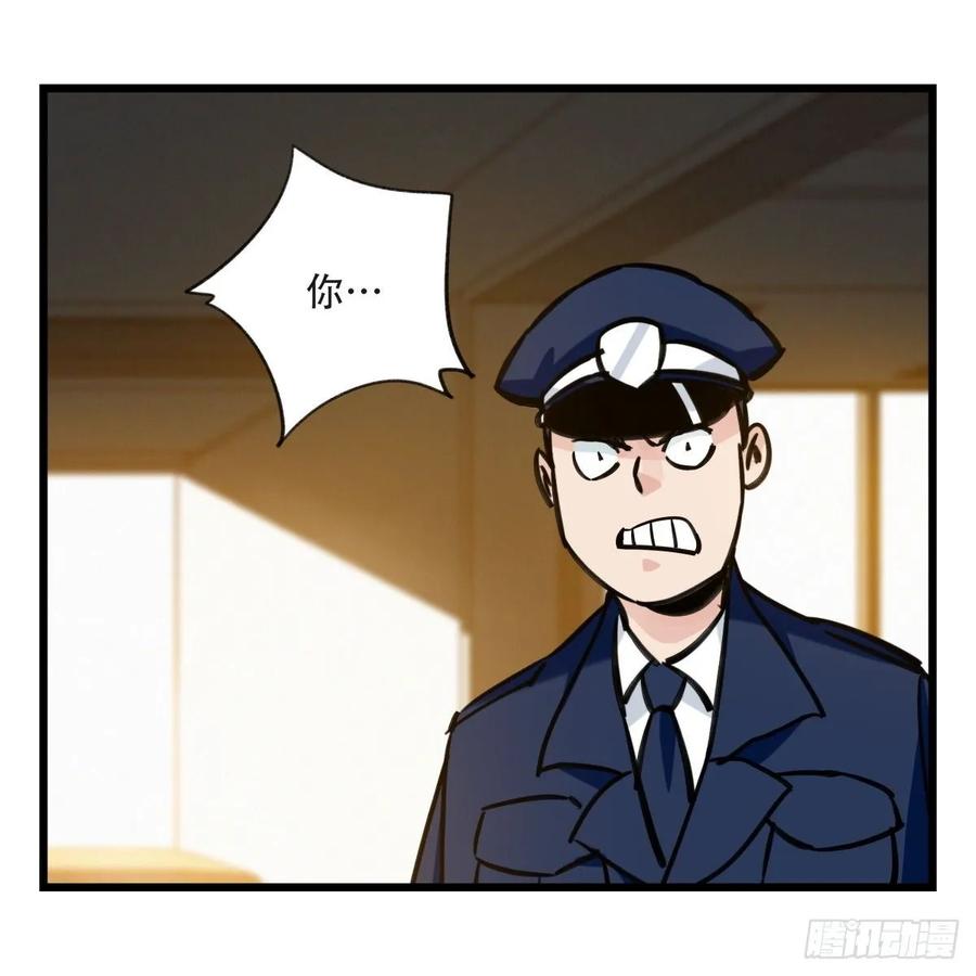 百层塔五十八，变态警长（下）