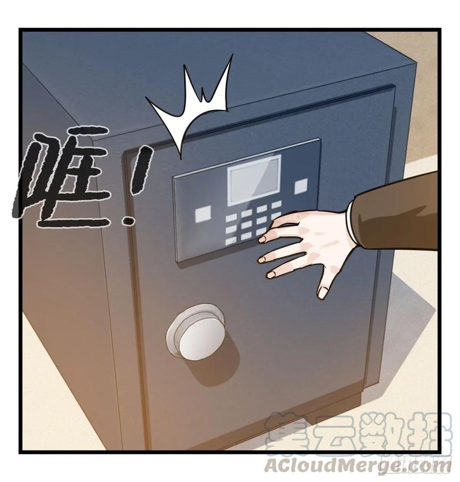 百层塔五十八，变态警长（下）