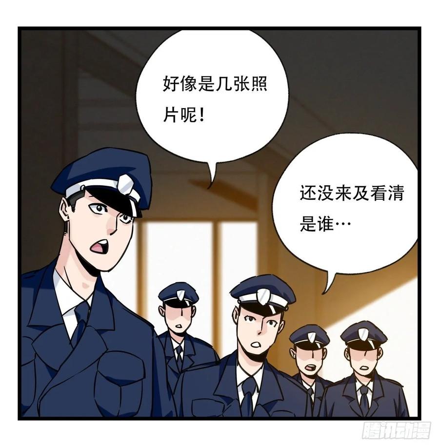 百层塔五十八，变态警长（下）