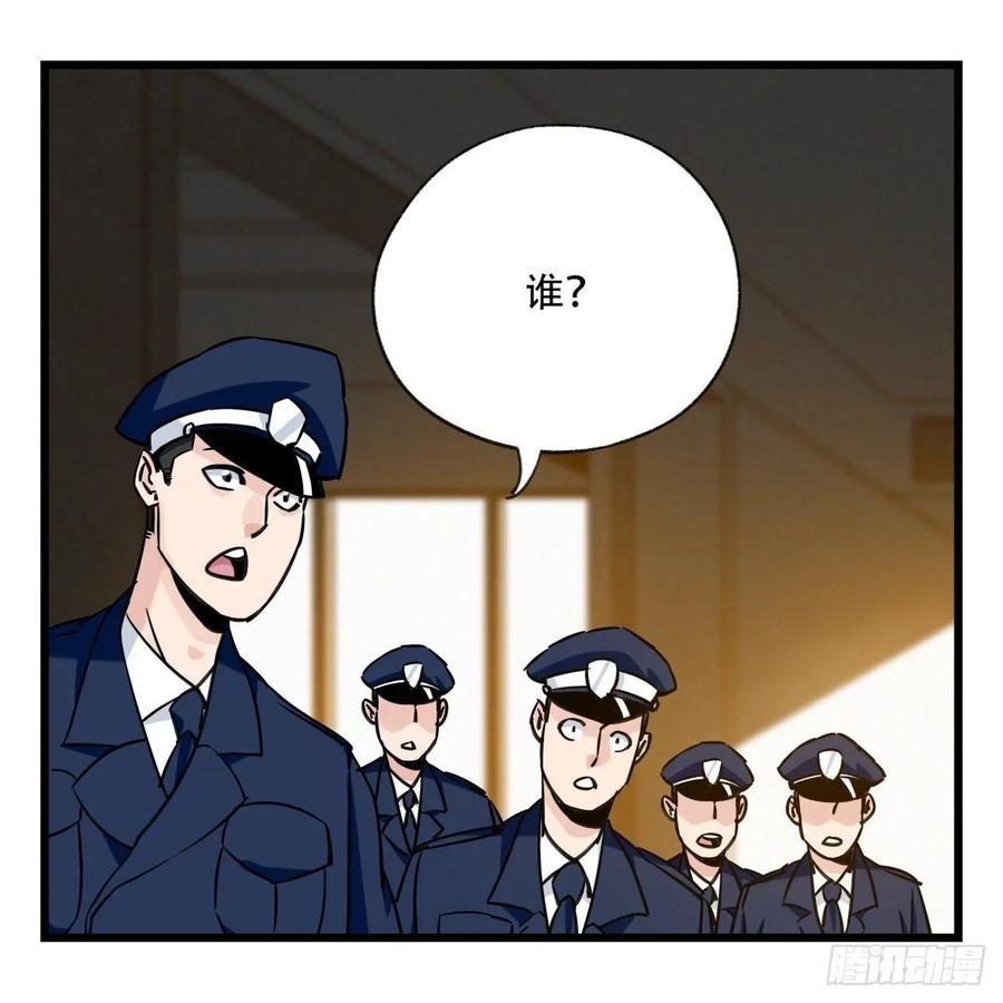 百层塔五十八，变态警长（下）