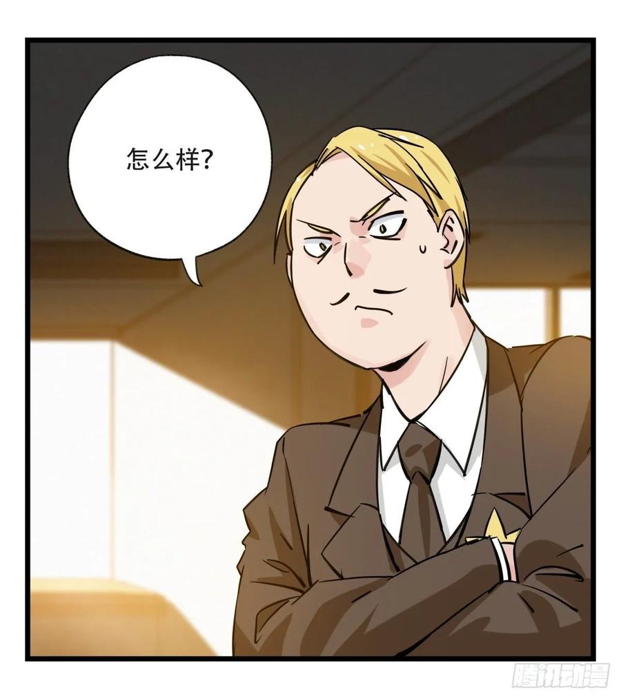 百层塔五十八，变态警长（下）
