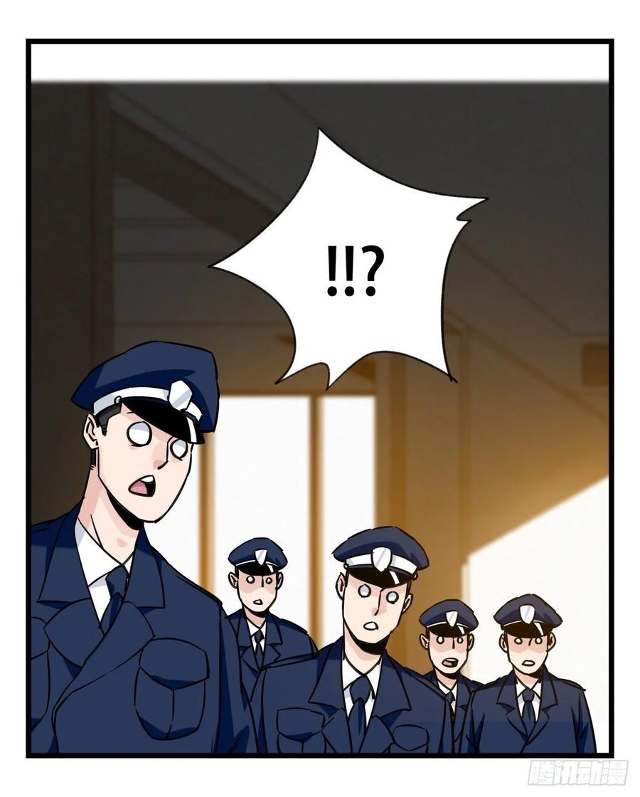 百层塔五十八，变态警长（下）