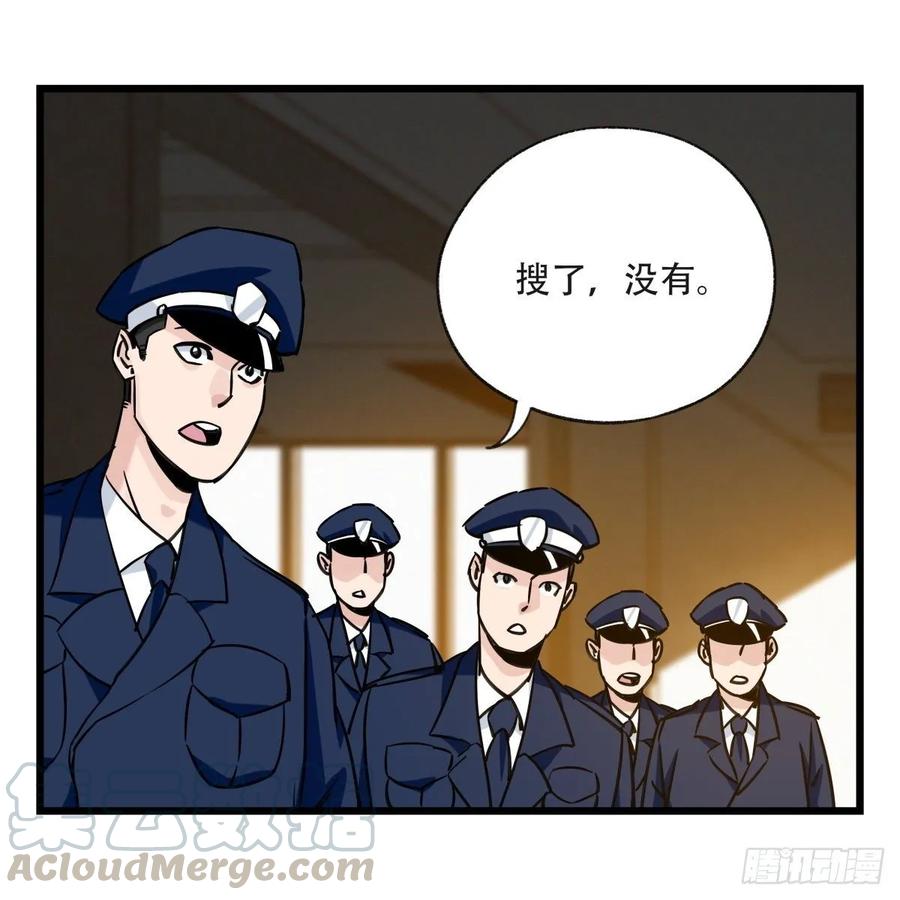 百层塔五十八，变态警长（下）