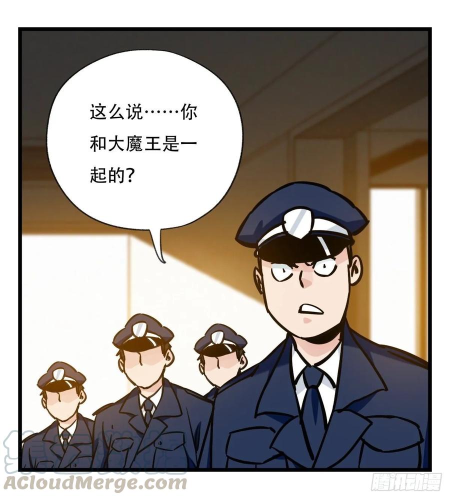 百层塔五十八，变态警长（下）