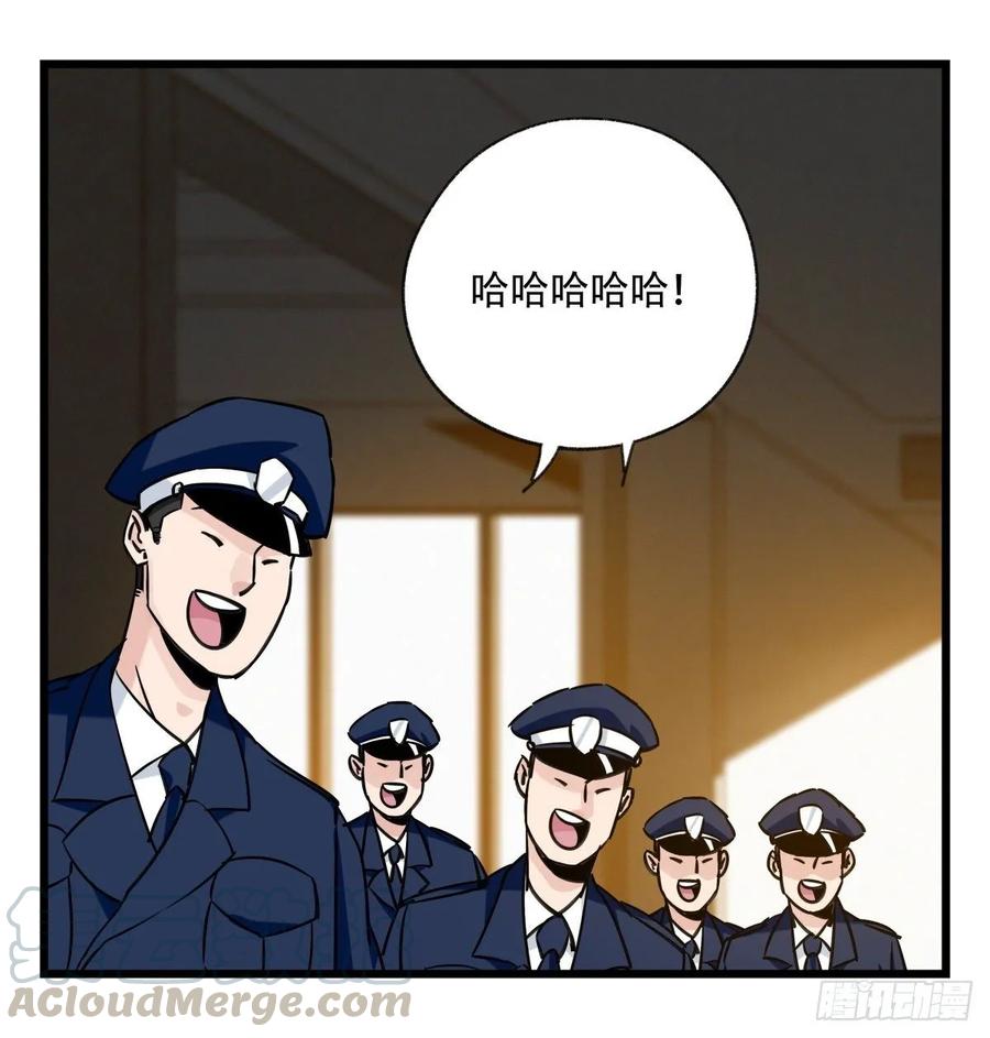 百层塔五十八，变态警长（下）