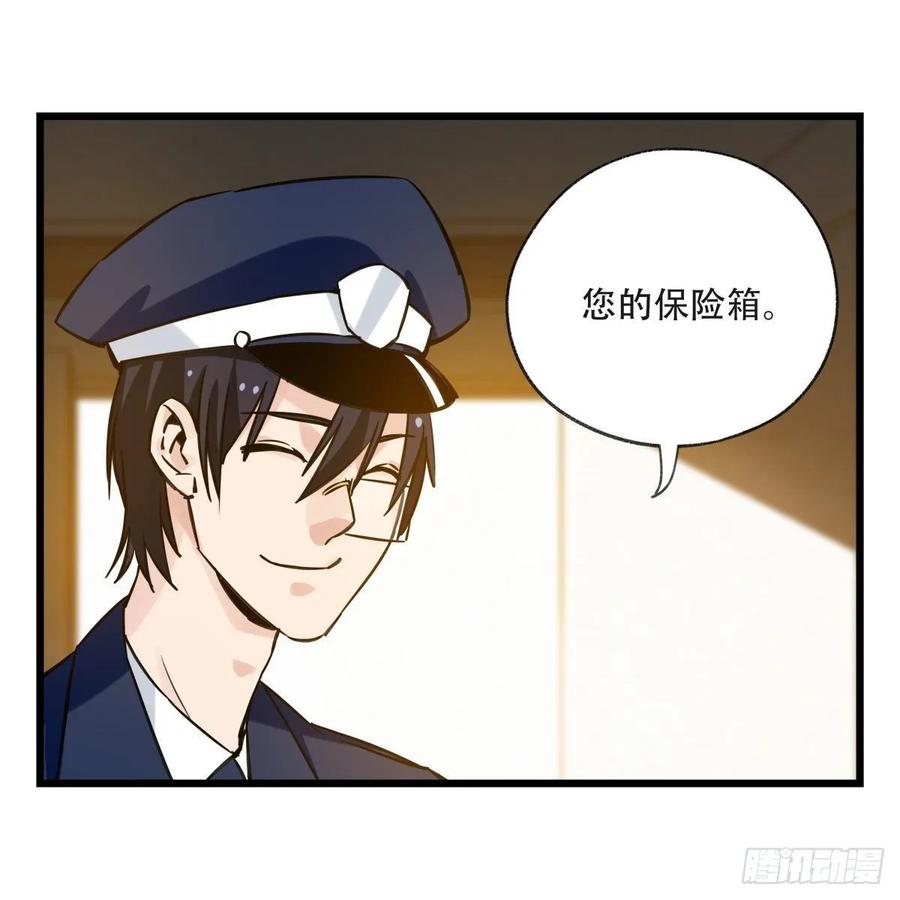 百层塔五十八，变态警长（下）