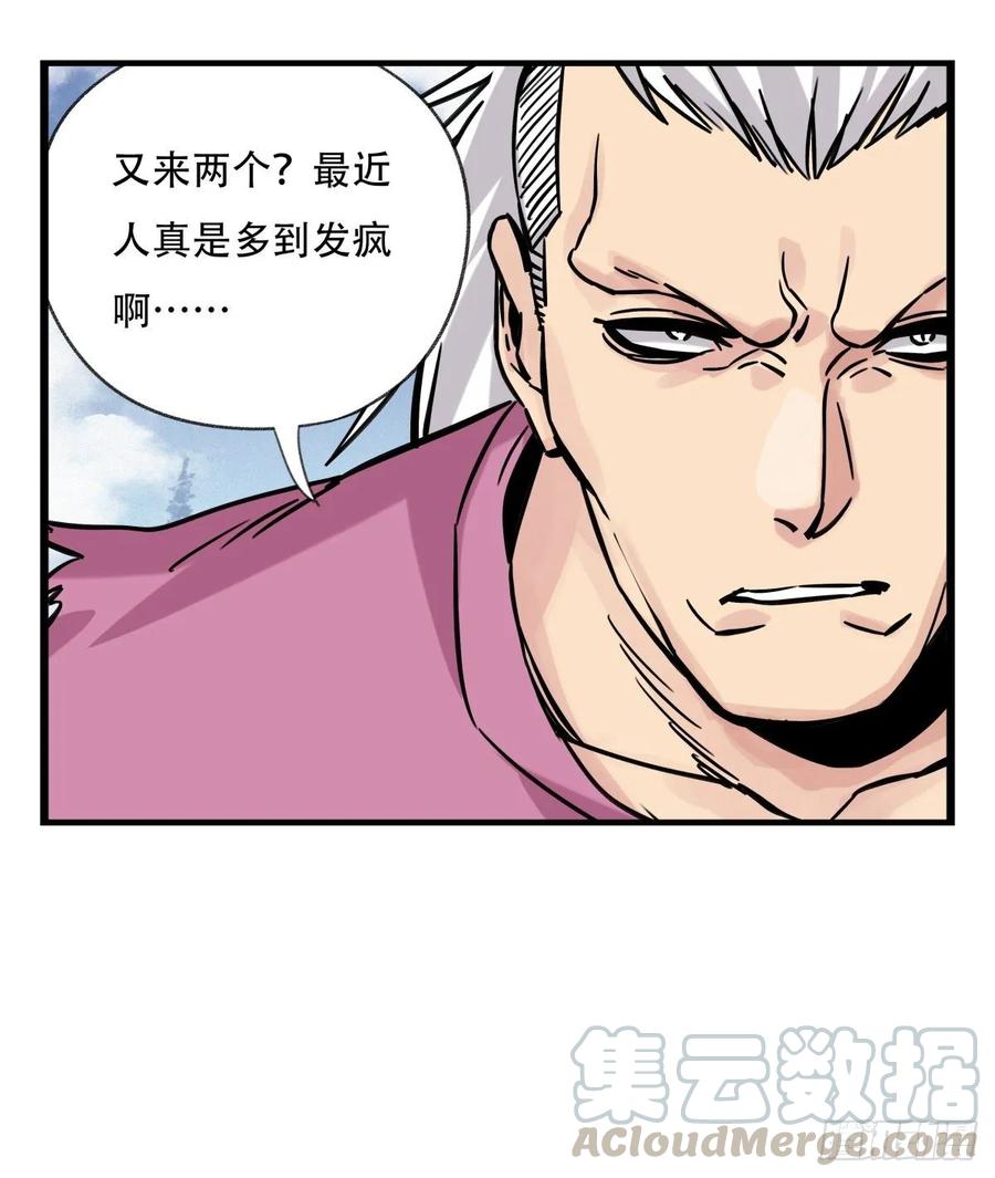 百层塔五十九，金金超人（上）