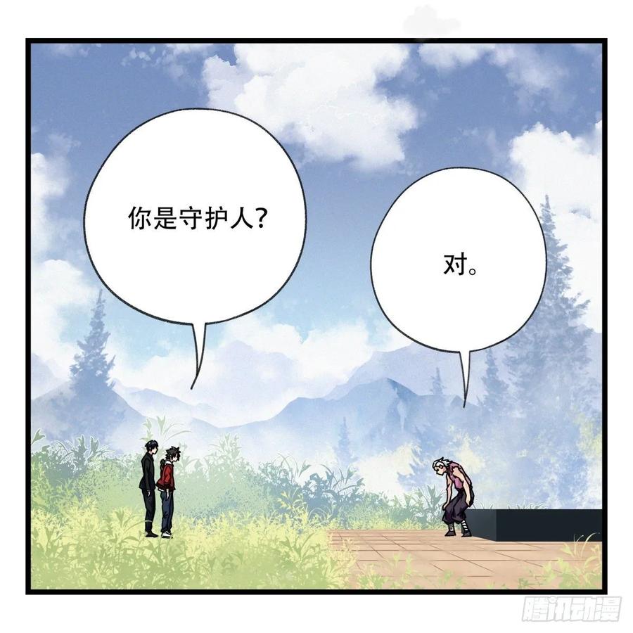 百层塔五十九，金金超人（上）