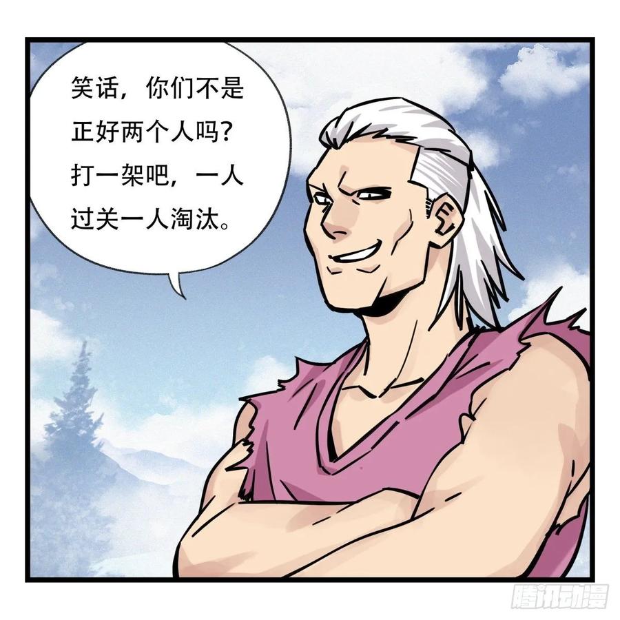 百层塔五十九，金金超人（上）