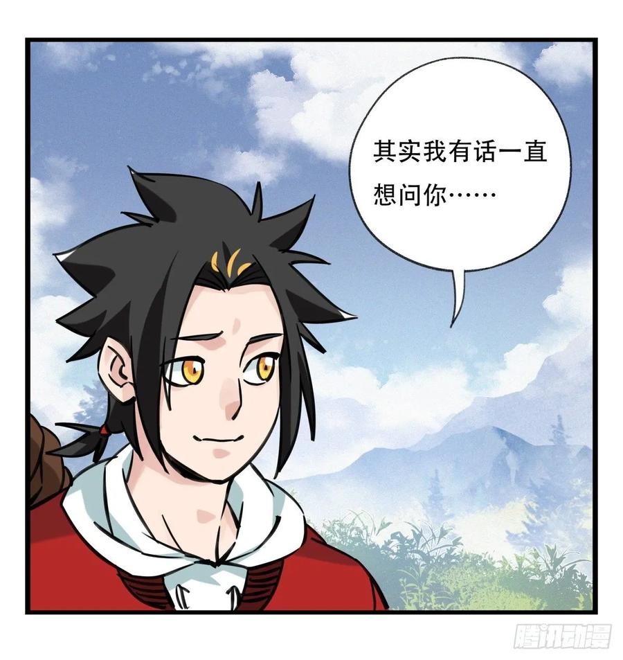 百层塔五十九，金金超人（上）