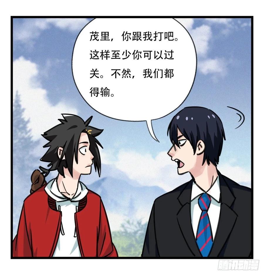 百层塔五十九，金金超人（中上）