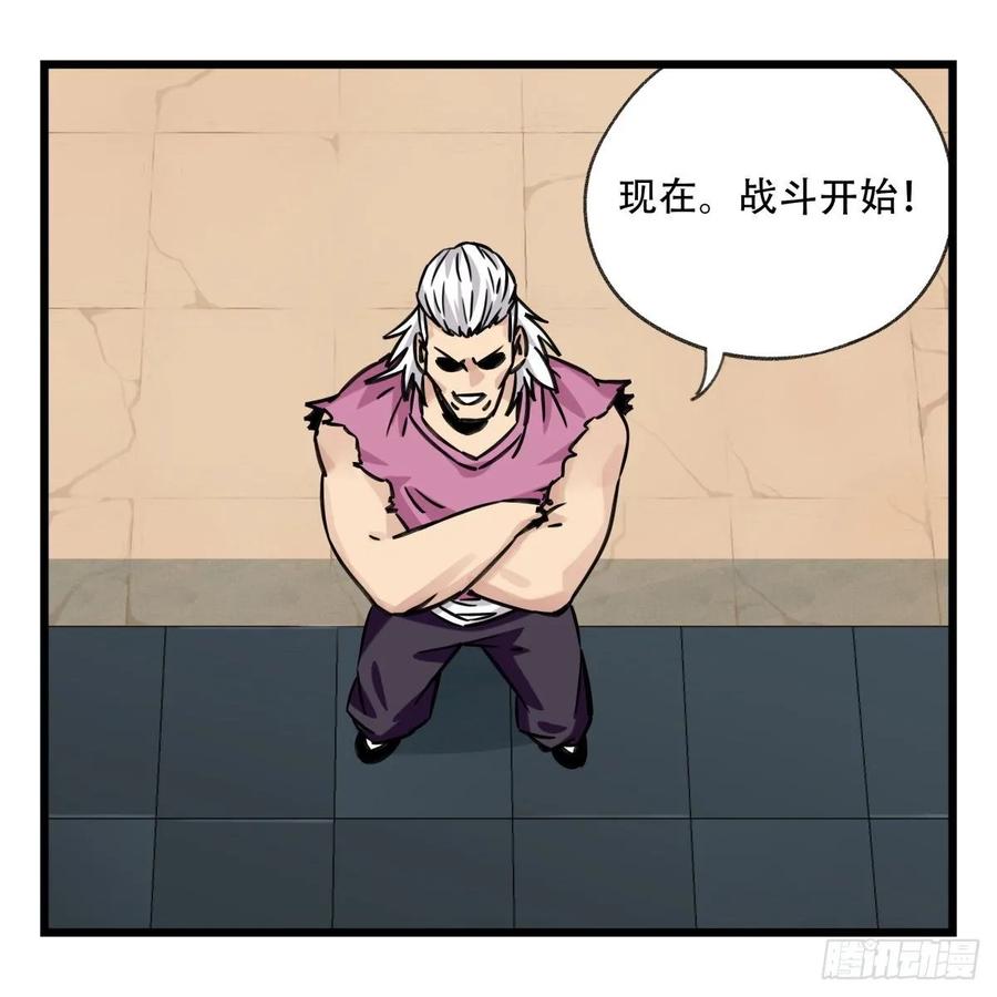 百层塔五十九，金金超人（中上）