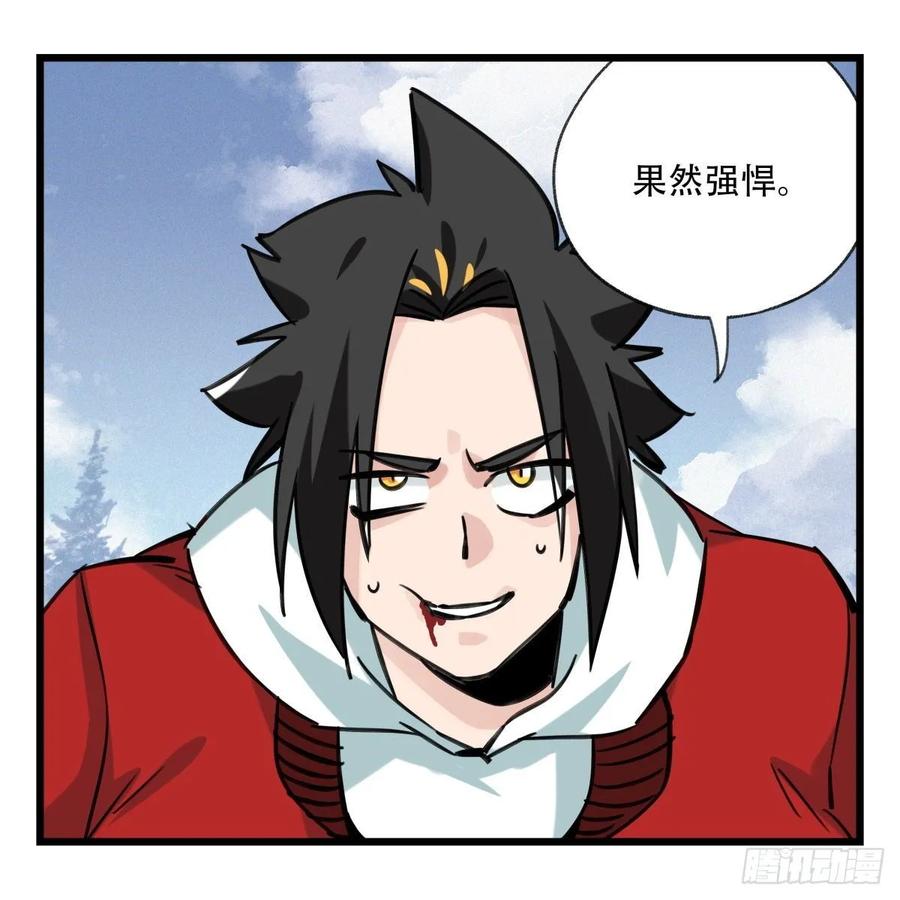 百层塔五十九，金金超人（中上）