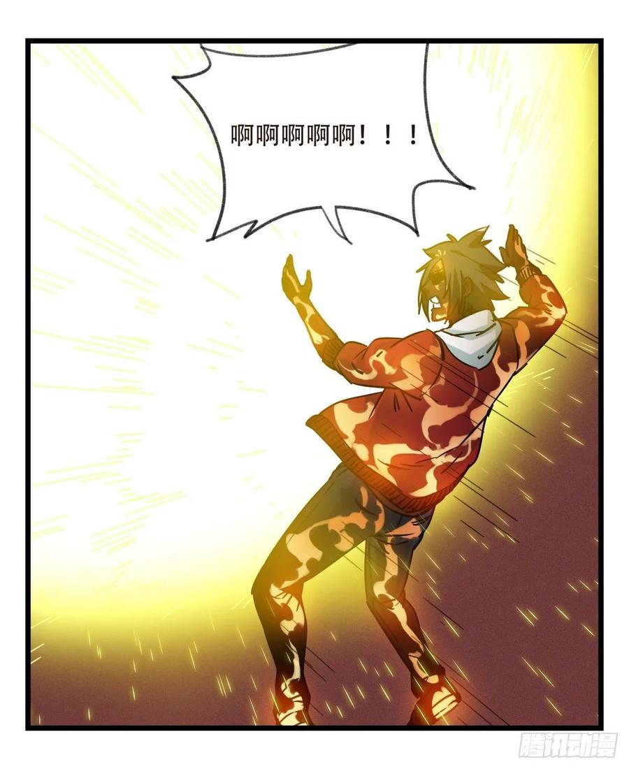 百层塔五十九，金金超人（中下）