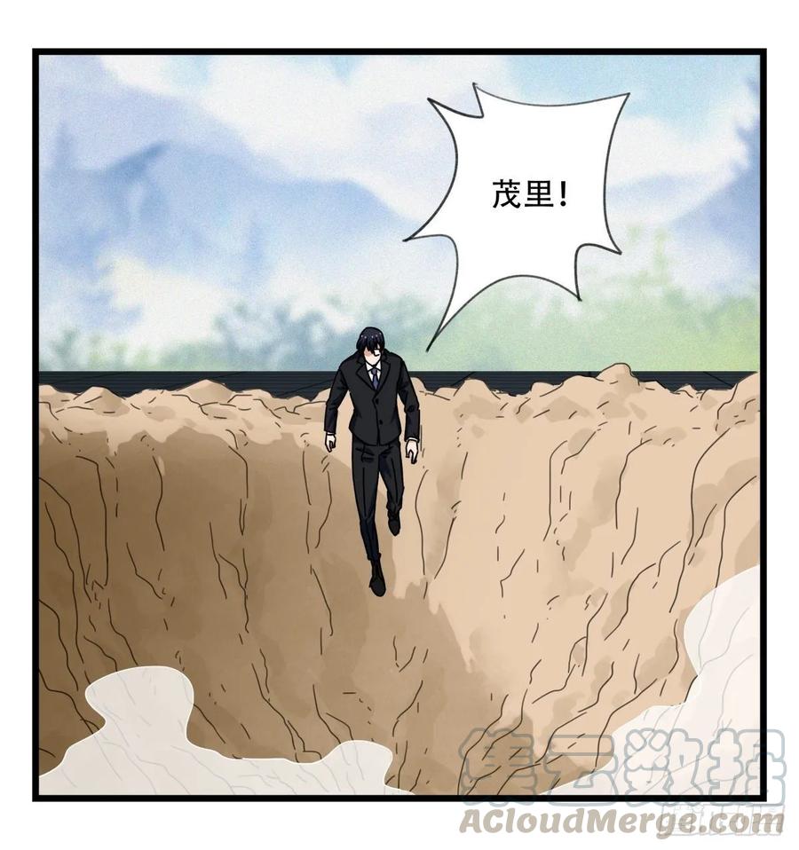 百层塔五十九，金金超人（中下）