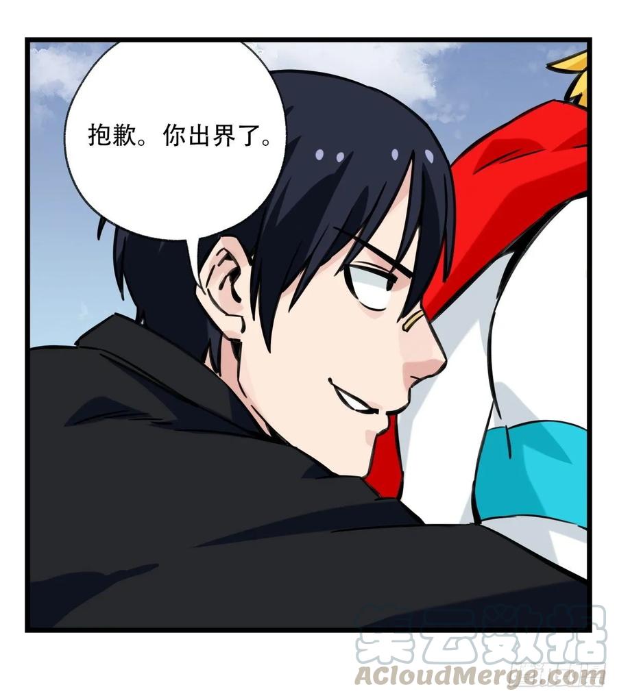 百层塔五十九，金金超人（下）