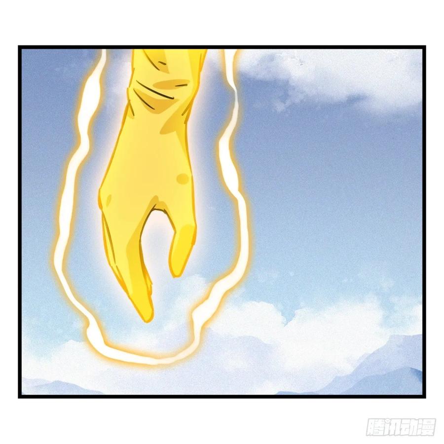 百层塔五十九，金金超人（下）