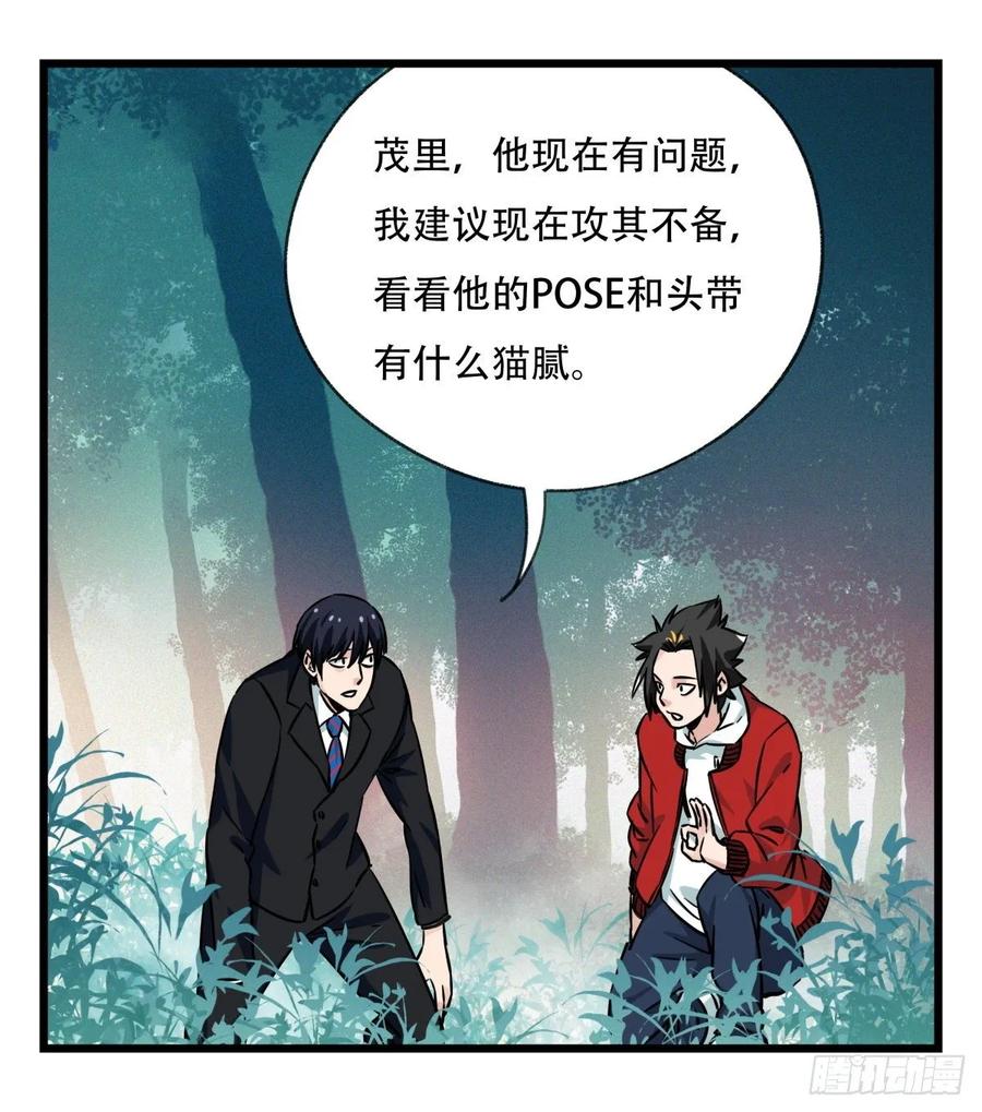 百层塔六十，虎王（上）