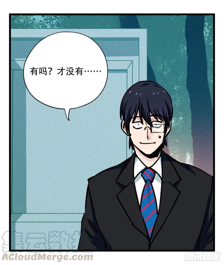 百层塔六十，虎王（上）