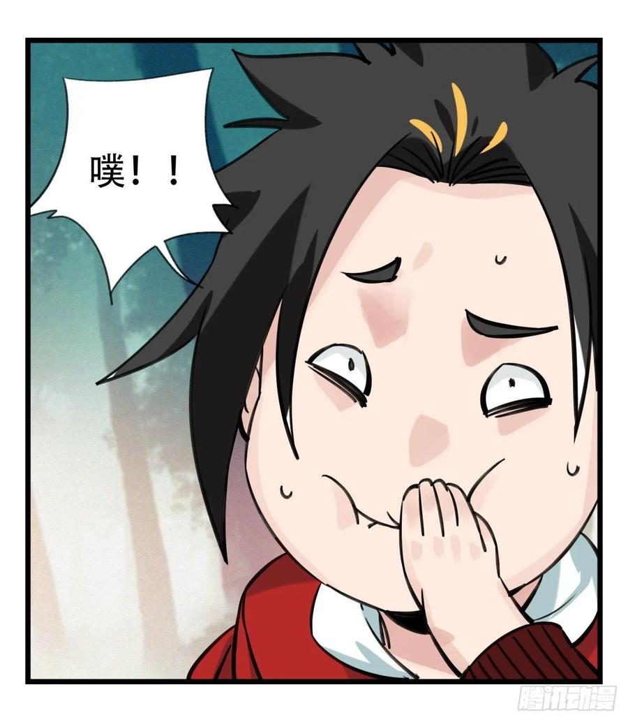 百层塔六十，虎王（上）