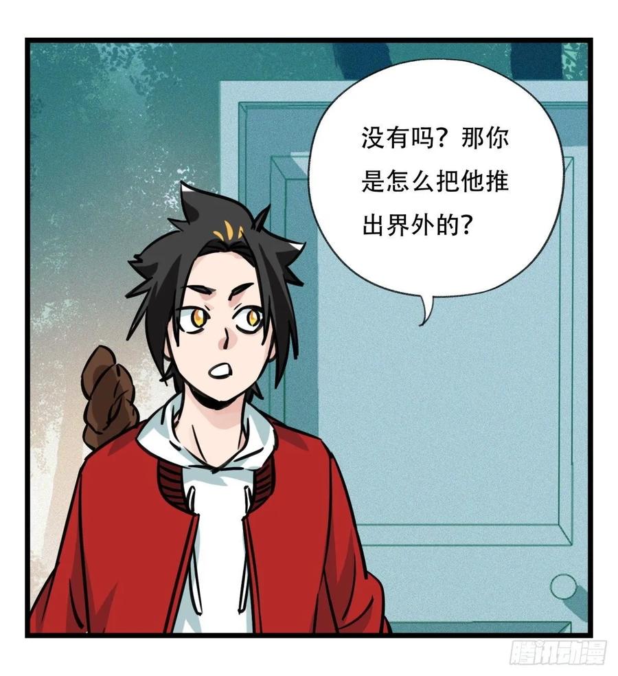 百层塔六十，虎王（上）