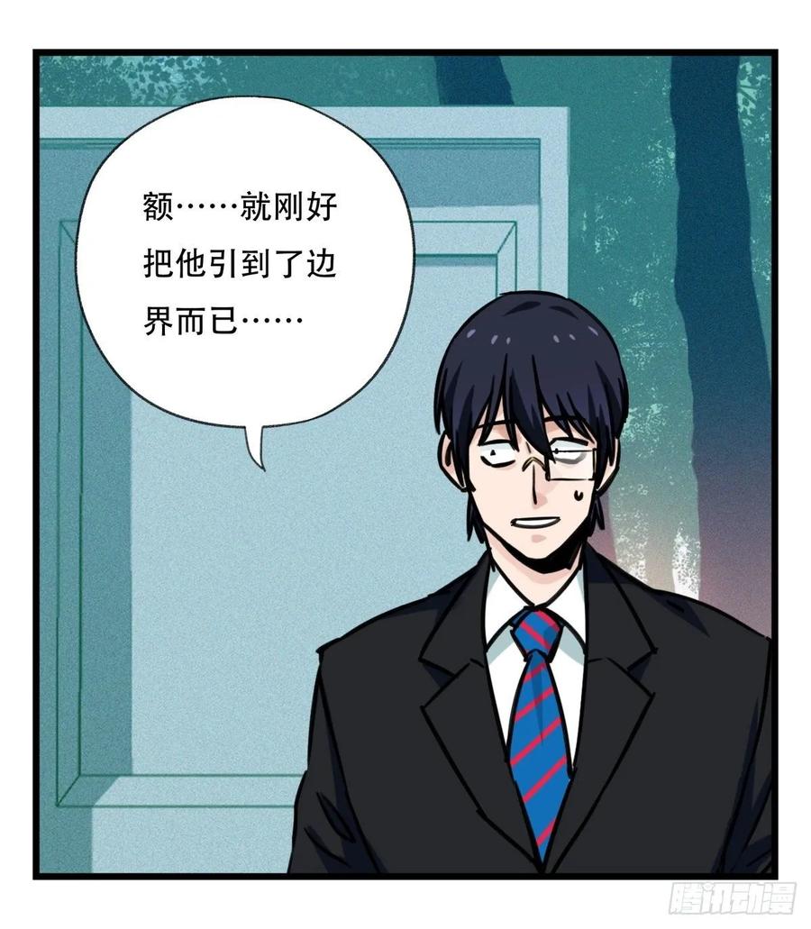 百层塔六十，虎王（上）