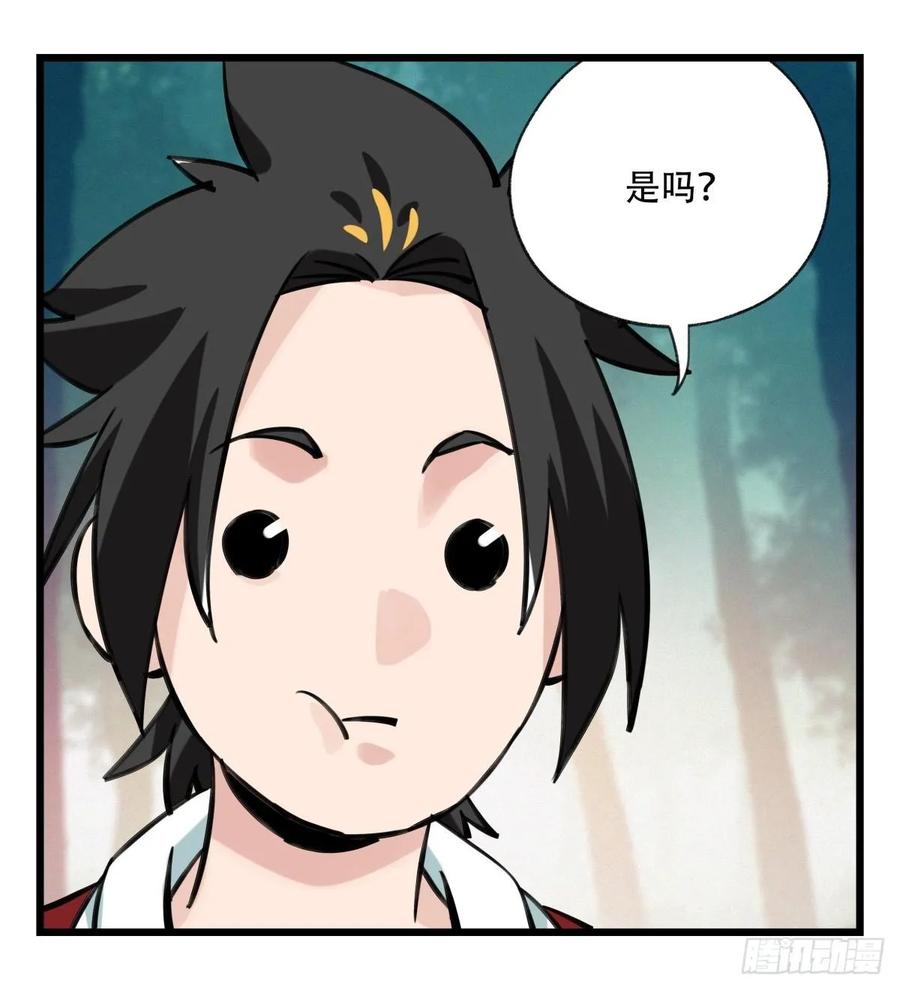 百层塔六十，虎王（上）