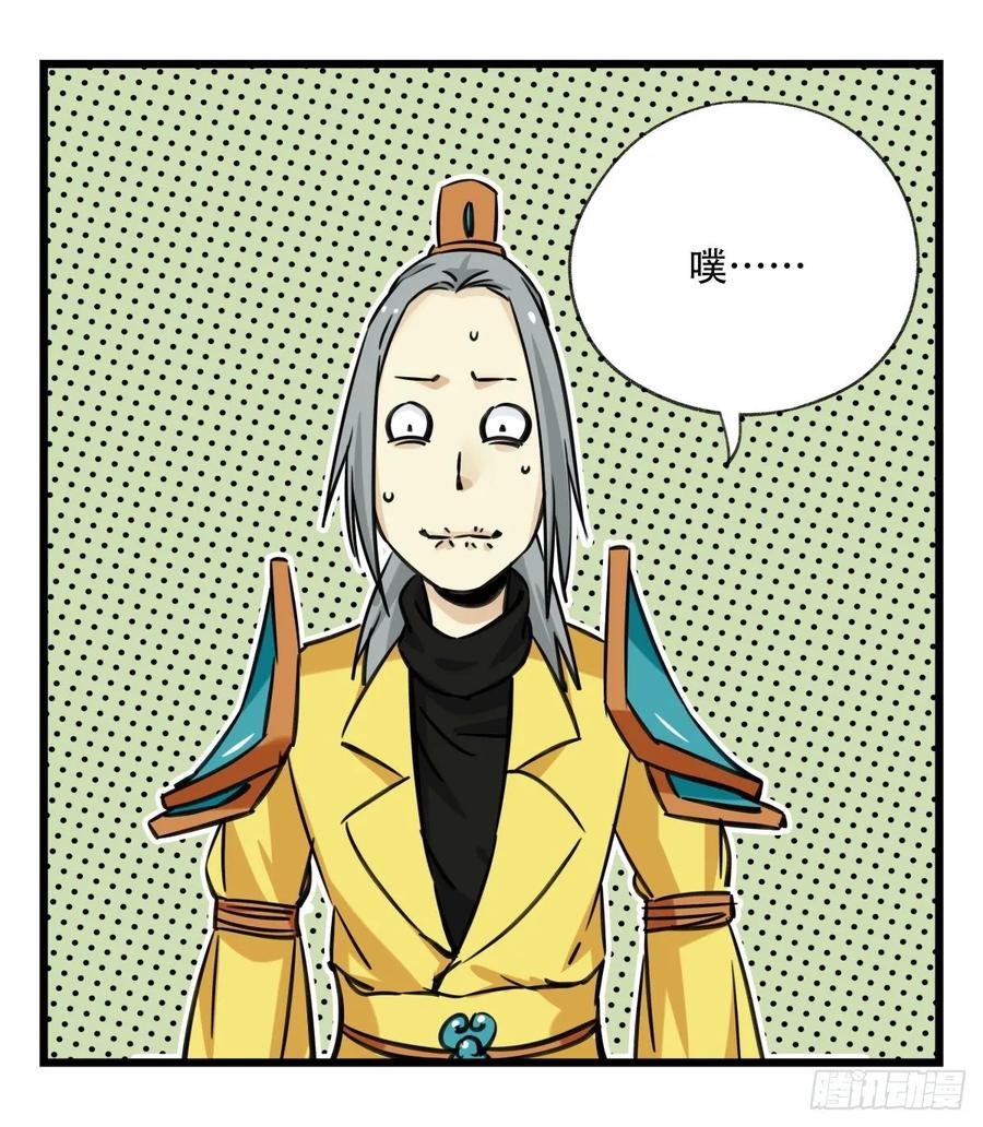 百层塔六十，虎王（中上）