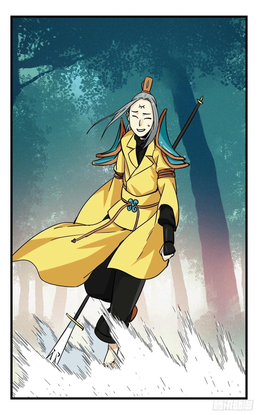 百层塔六十，虎王（中上）