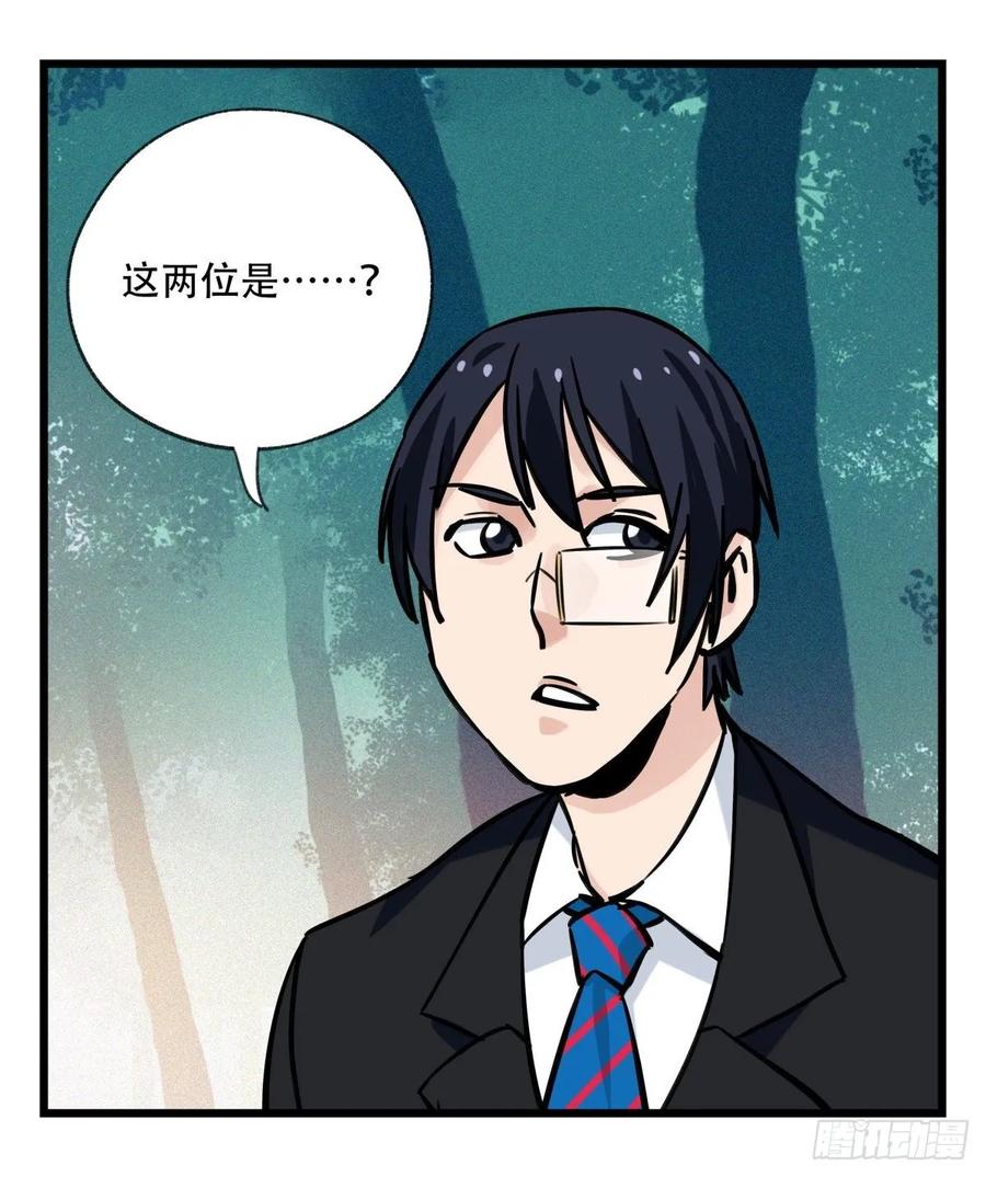 百层塔六十，虎王（中上）