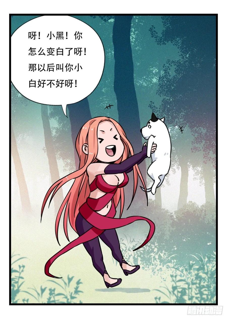 百层塔六十，虎王（中）