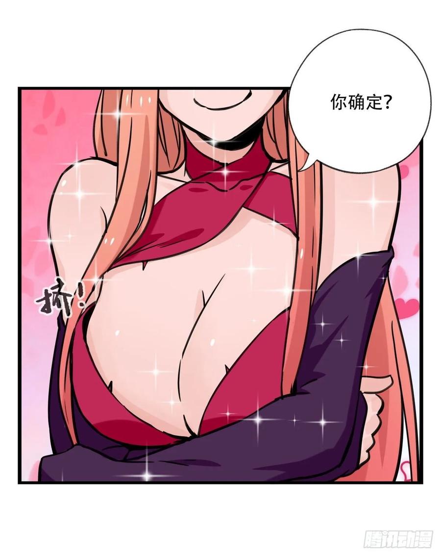 百层塔六十，虎王（中）
