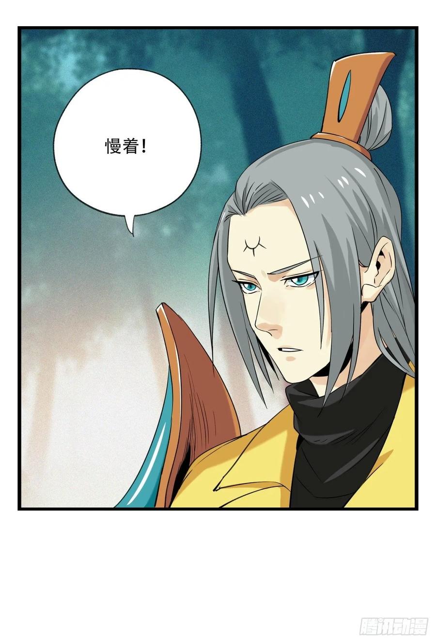 百层塔六十，虎王（中）
