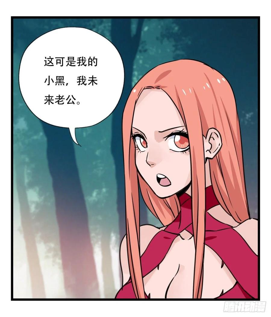 百层塔六十，虎王（中）
