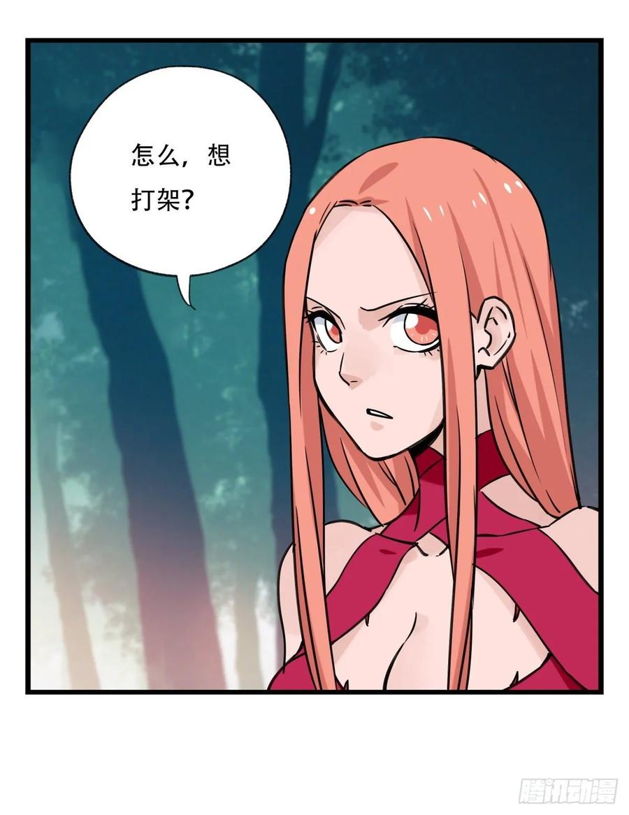 百层塔六十，虎王（中）