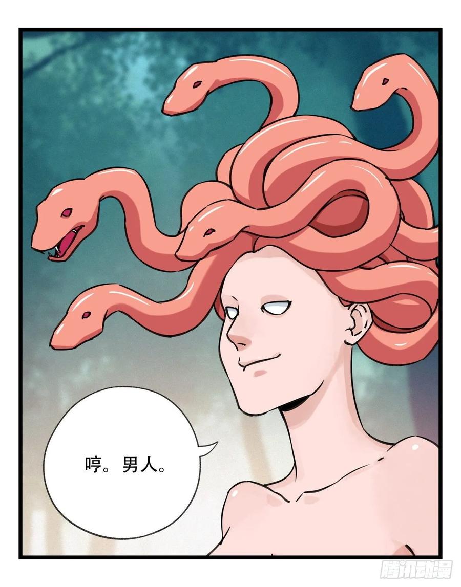 百层塔六十，虎王（中下）