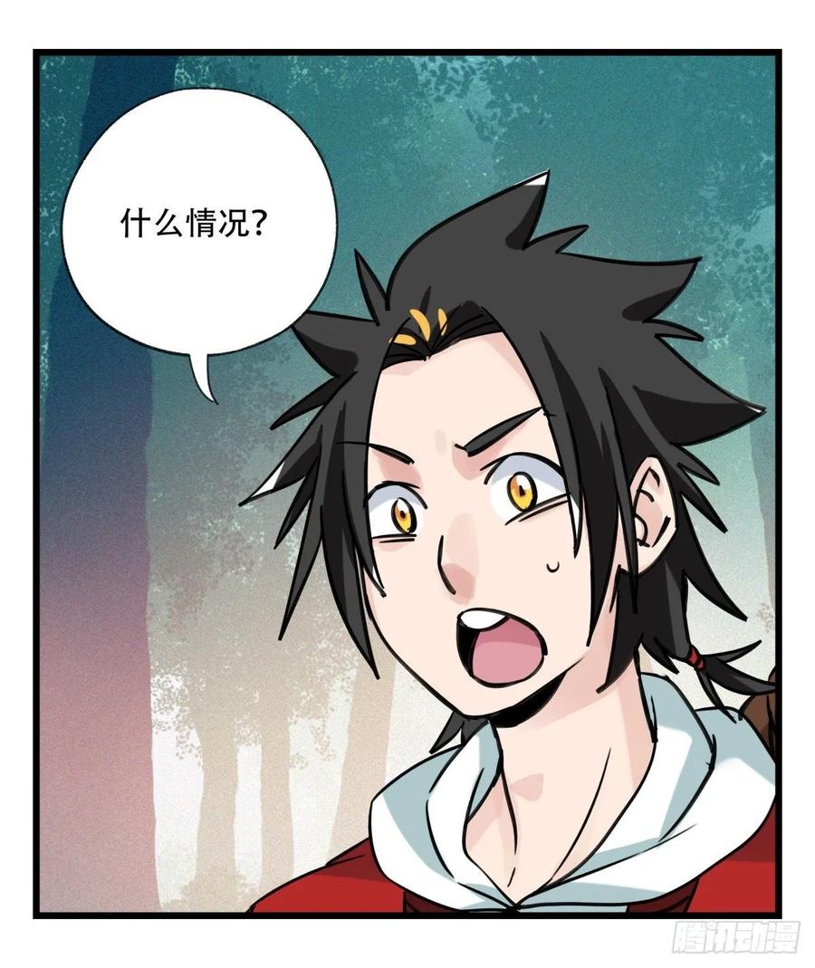 百层塔六十，虎王（中下）