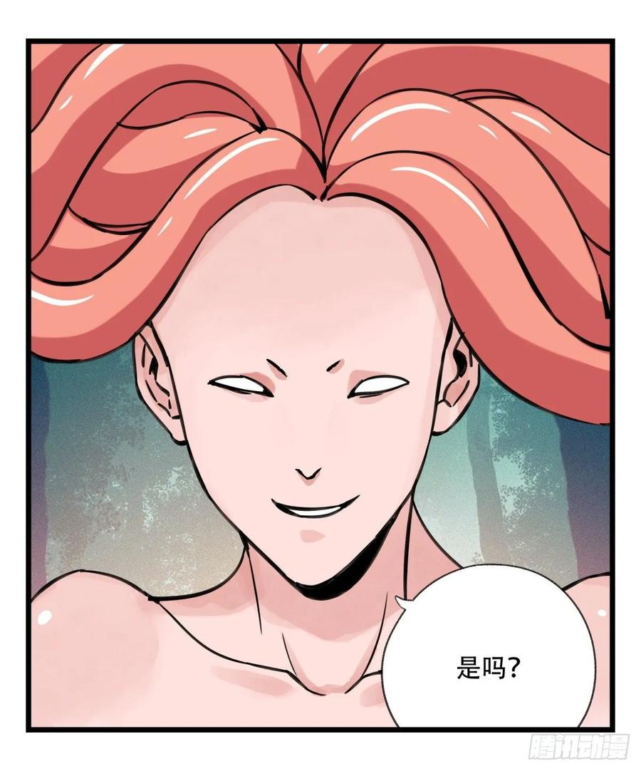 百层塔六十，虎王（中下）