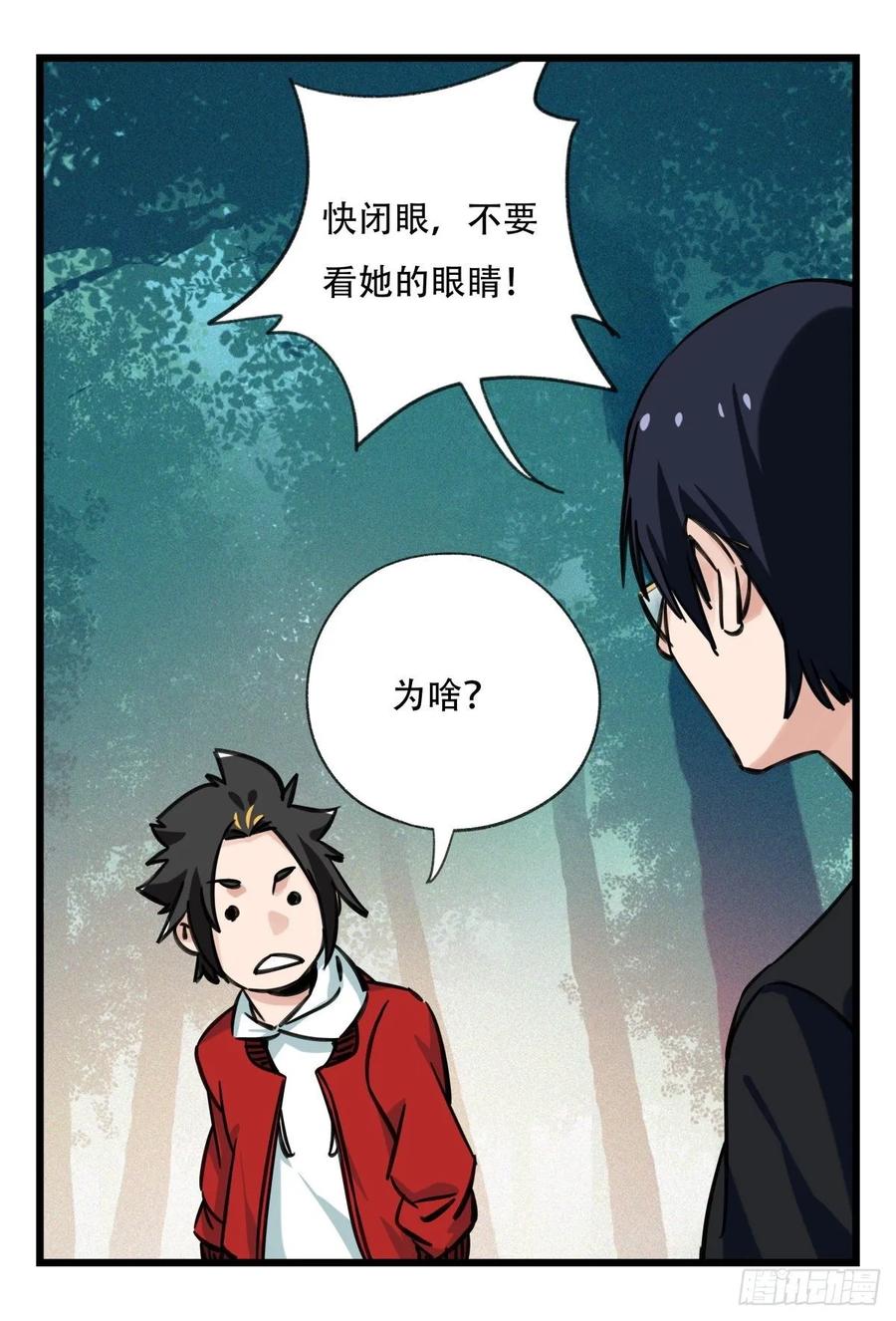 百层塔六十，虎王（中下）