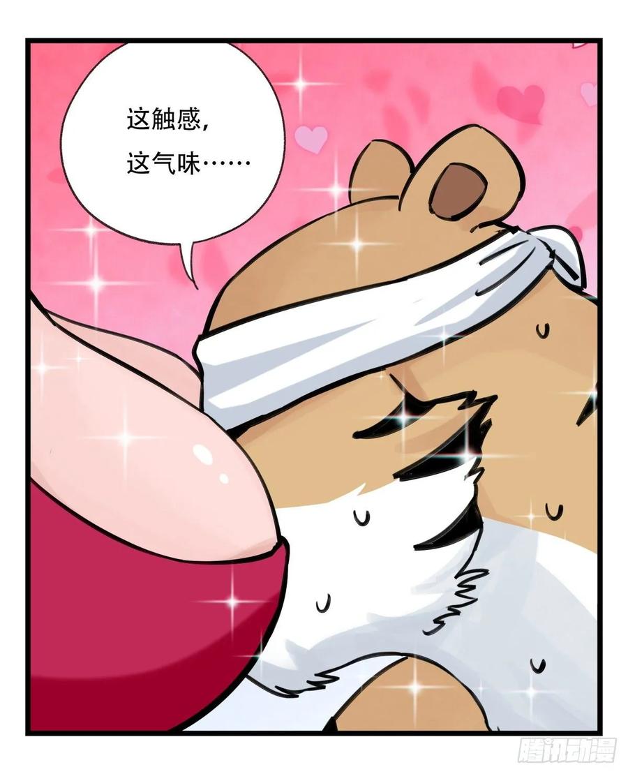 百层塔六十，虎王（中下）