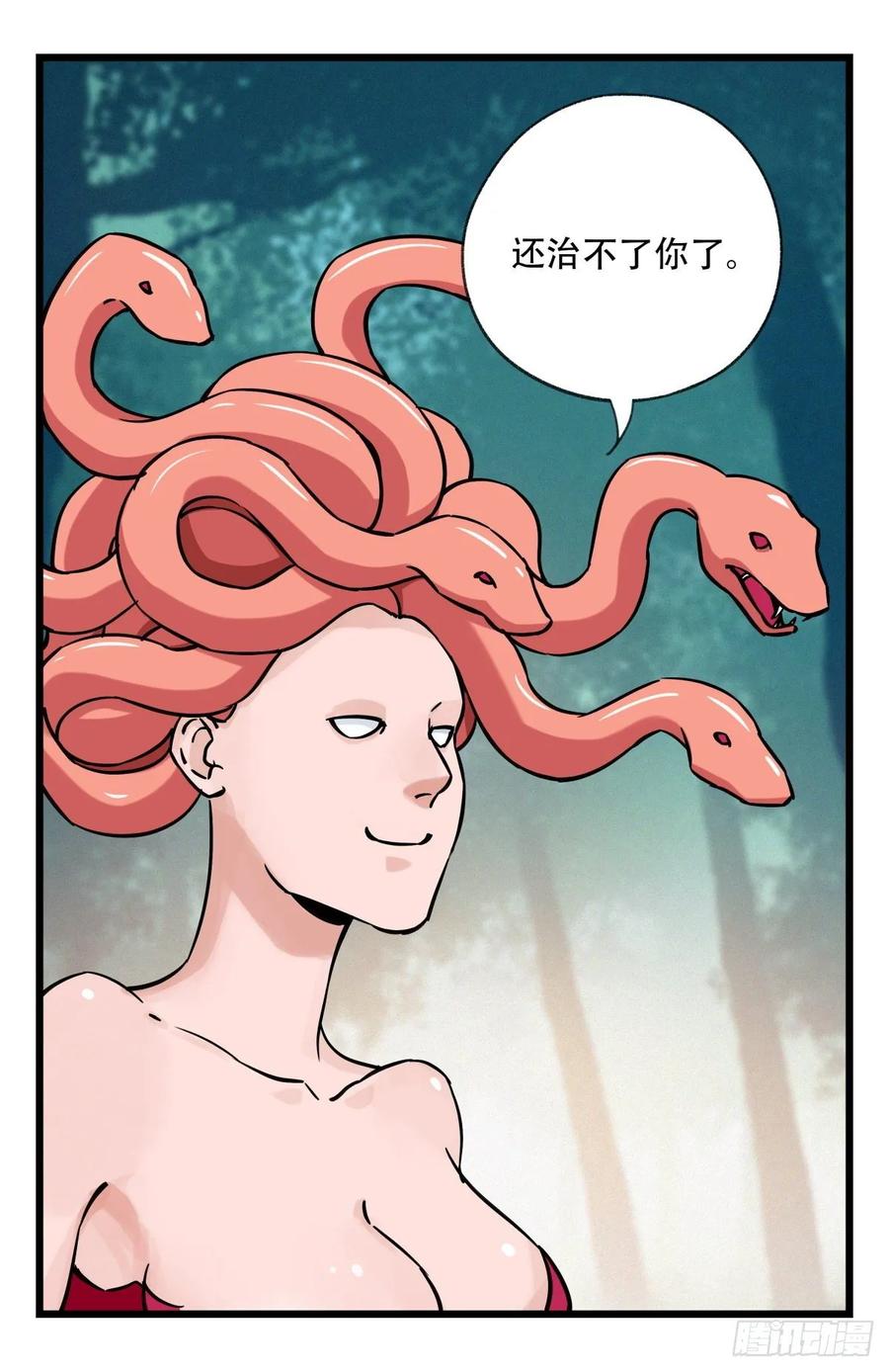 百层塔六十，虎王（中下）