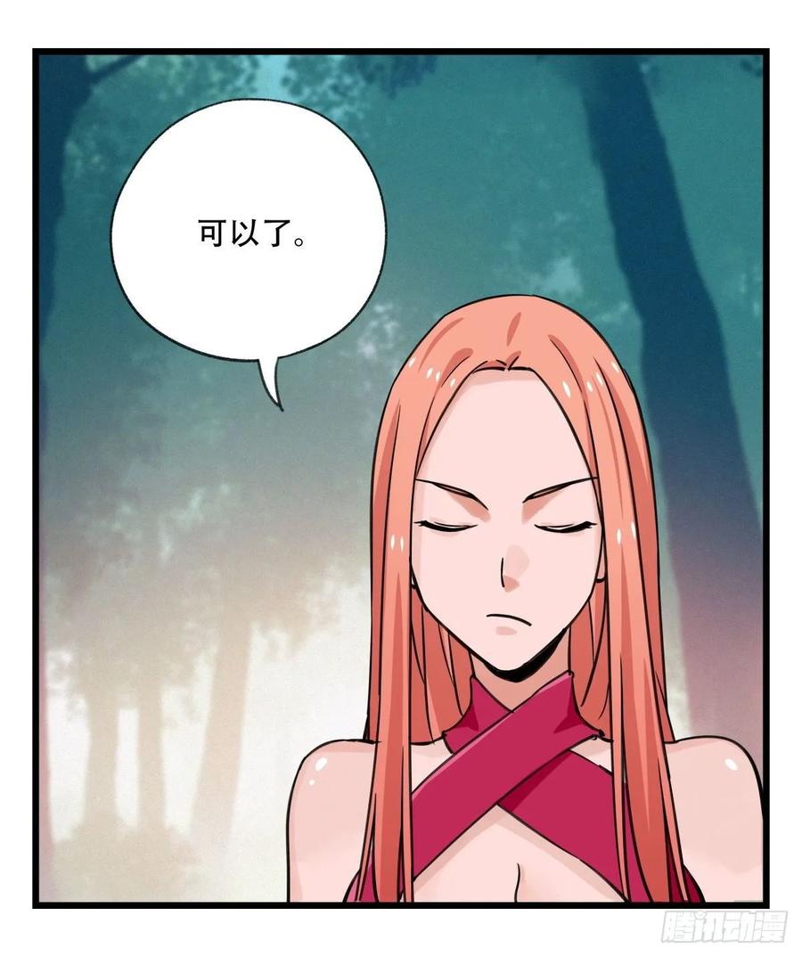 百层塔六十，虎王（中下）