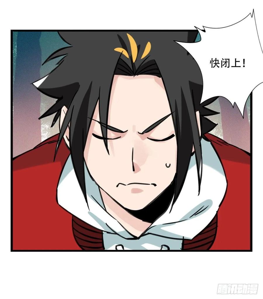 百层塔六十，虎王（中下）