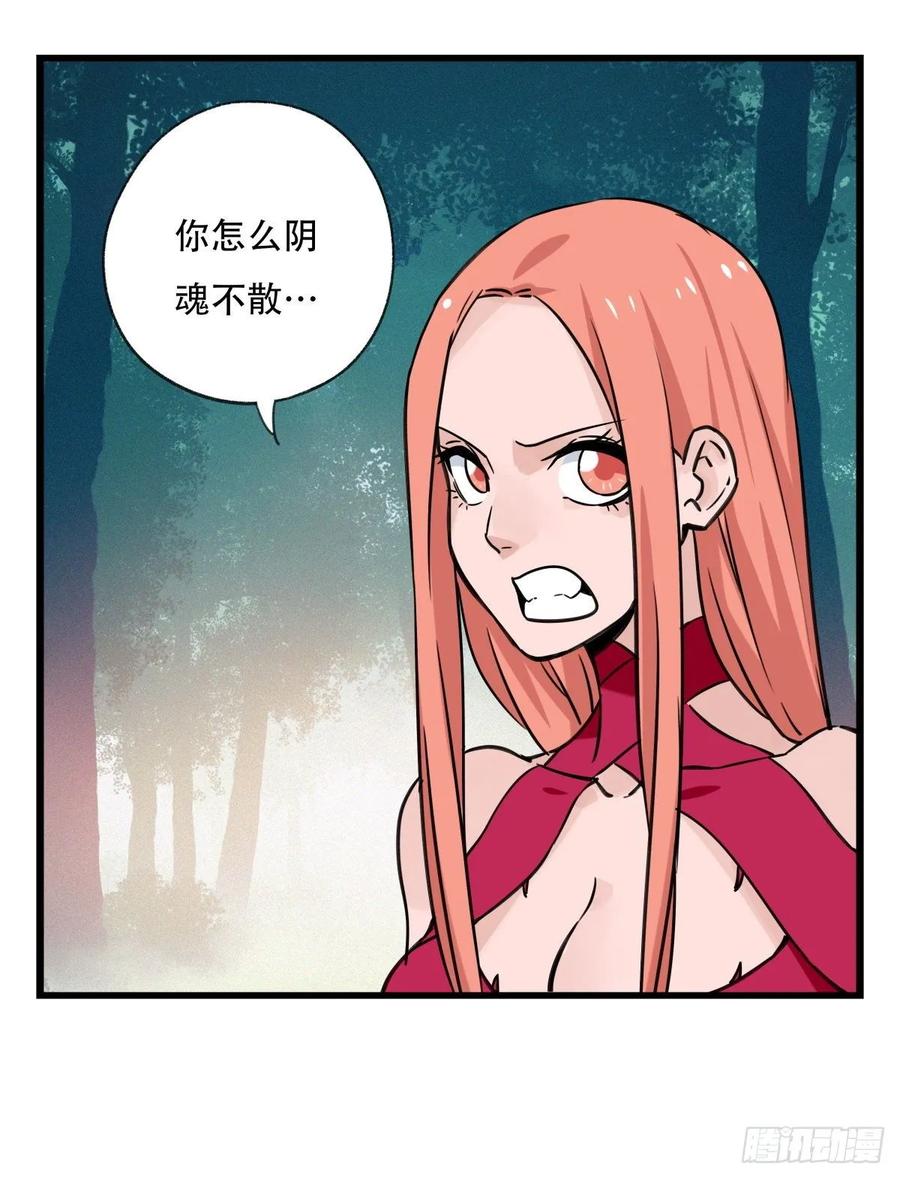 百层塔六十，虎王（中下）
