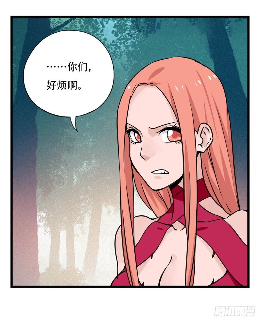 百层塔六十，虎王（中下）