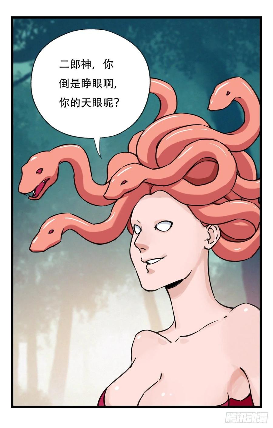百层塔六十，虎王（中下）